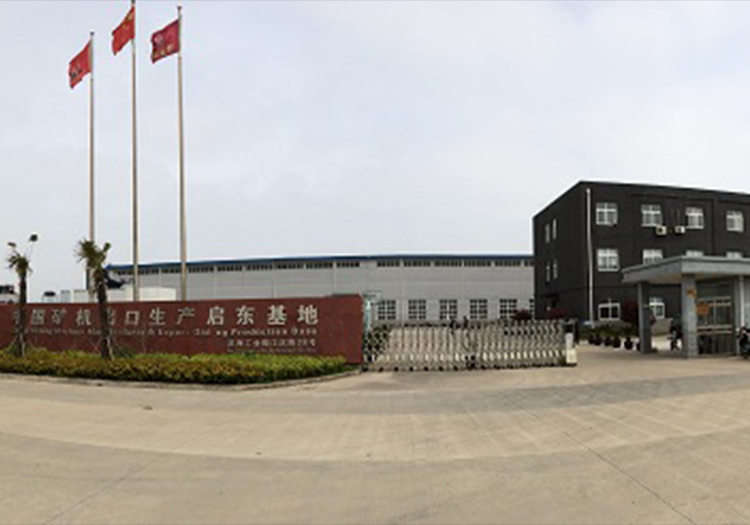 上海建冶机器有限公司
