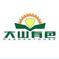 河南大山有色金屬有限公司logo