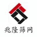 濱州經濟開發區兆隆篩網廠logo