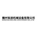 赣州铂凌机械设备有限公司logo