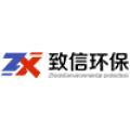 青州市致信环保科技有限公司logo