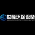 青州世隆环保设备有限公司logo