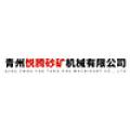青州悦腾砂矿机械有限公司logo
