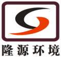 浙江隆源環境科技股份有限公司logo
