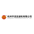 杭州宇龙压滤机有限公司logo