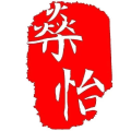 晋江燊怡机械有限公司logo