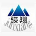 濟南駿翔礦山機械制造有限公司logo