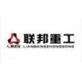 山東誠銘建設機械有限公司logo