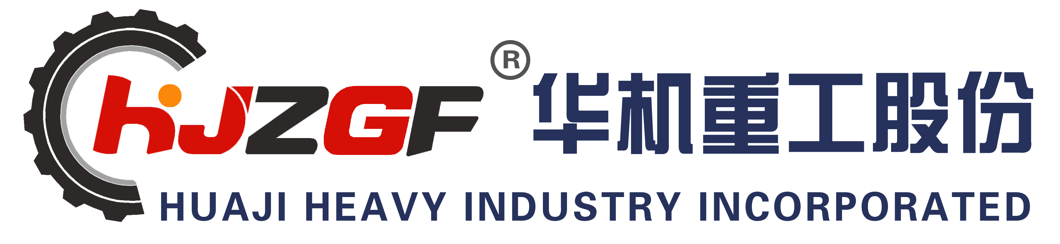 山东华机重工股份有限公司logo