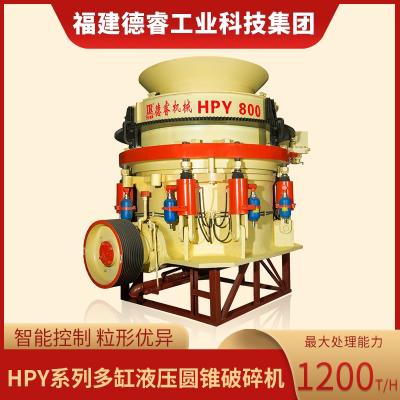 德睿机械 HPY系列多缸液压圆锥破碎机