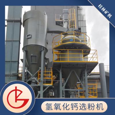 桂林矿机 氢氧化钙选粉机GK系列设备