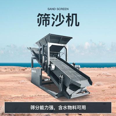 江腾机械30-350型 筛沙机