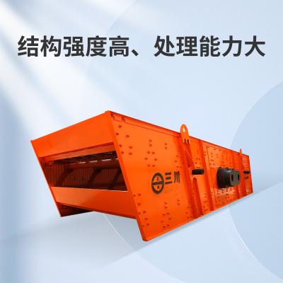浙江礦山機械  3YKX3072 稀油振動篩