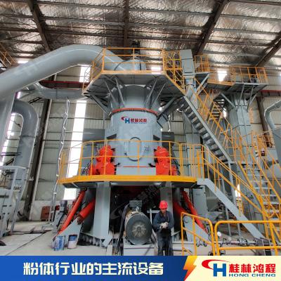 桂林鴻程磨粉機HLM1300/1700/2400/2600型 HLM立式磨粉機