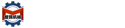 郑州智民机械设备有限公司logo