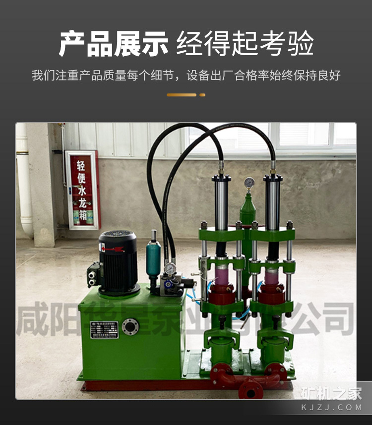 YB85-2.8陶瓷柱塞泥浆泵产品展示