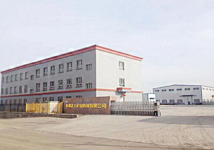 新疆正大矿山机械设备制造有限公司