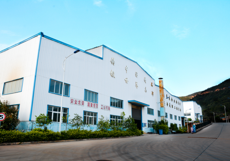 云南昆钢耐磨材料科技股份有限公司