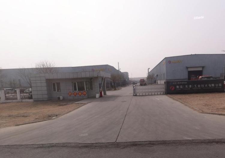 奥瑞（天津）工业技术有限公司