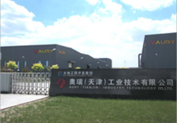 奥瑞（天津）工业技术有限公司