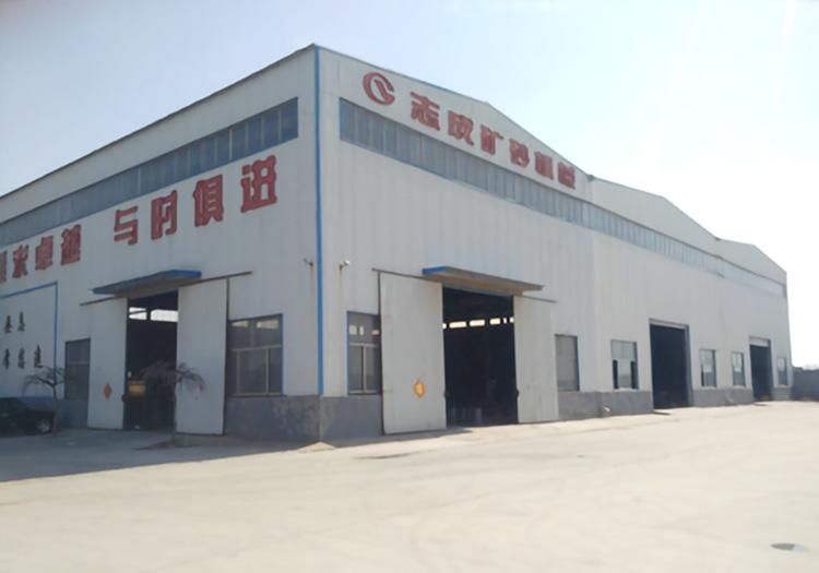 青州市志成机械设备有限公司