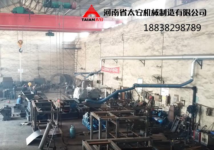 河南省太安机械制造有限公司