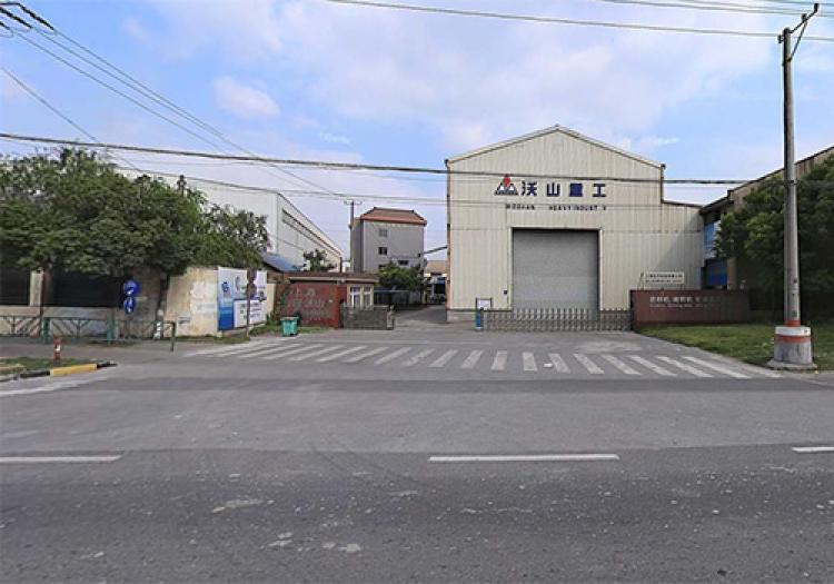 上海沃山重工机器制造有限公司