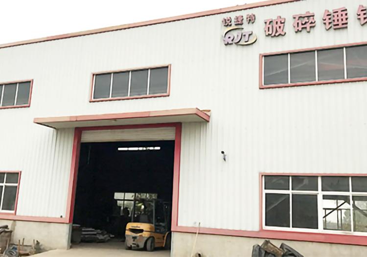 滁州市锐捷特工程机械厂
