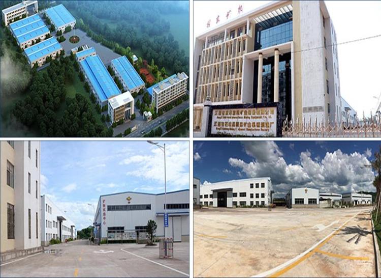 江西省威尔国际矿业装备有限公司
