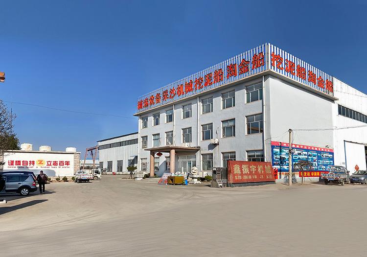 青州市鑫振宇疏浚环保设备机械有限公司
