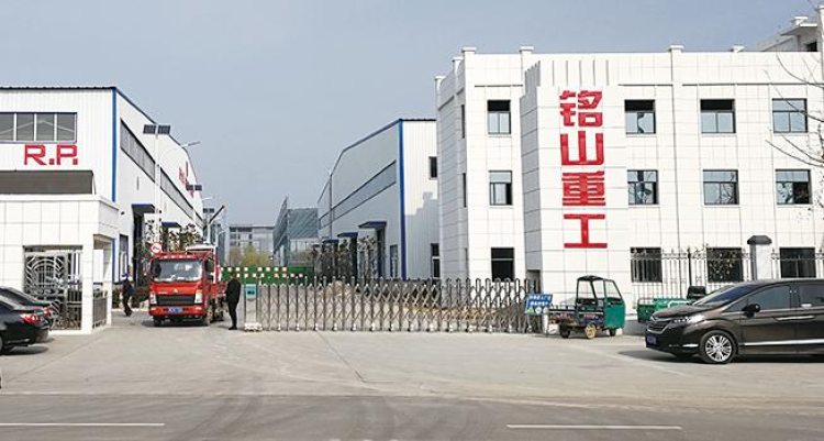徐州铭山路桥机械设备制造有限公司