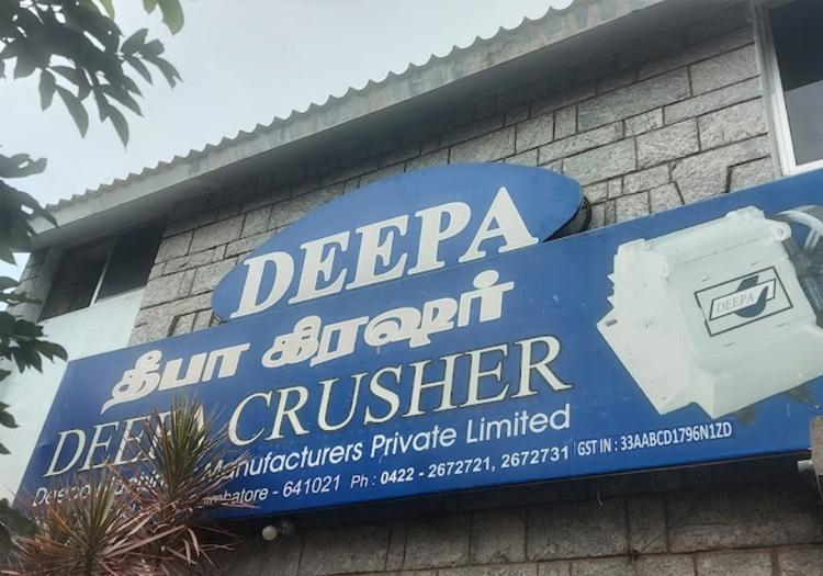 Deepa Machinery Manufacturers Private Limited