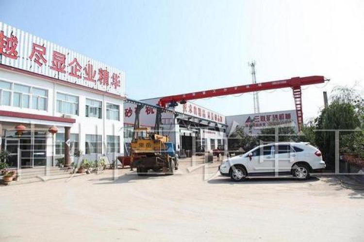 青州市三联重工设备制造有限公司
