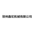 郑州鑫宏机械有限公司logo