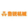 山东鲁锐机械股份有限公司logo