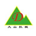 河南大山矿山机械有限公司logo