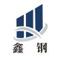 江西鑫钢矿机有限公司logo