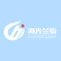 河南海光兰骏矿山技术有限公司logo