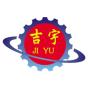 平山县航宇矿山机械有限公司logo