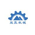 郑州双赢机械有限公司logo