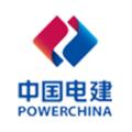 中国电建集团长春发电设备有限公司logo