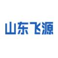 山东飞源自动化设备有限公司logo