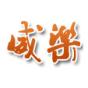 淄博博山威乐渣浆泵厂logo