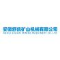 安徽舒凯矿山机械有限公司logo