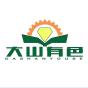 河南大山有色金属有限公司logo