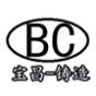 巩义市宝昌机械设备有限公司logo