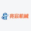 河南兆宸机械设备有限公司logo