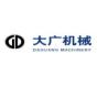 郑州大广机械制造有限公司logo