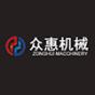 郑州众惠机械设备有限公司logo