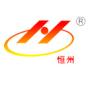 潍坊恒州矿山机械有限公司logo